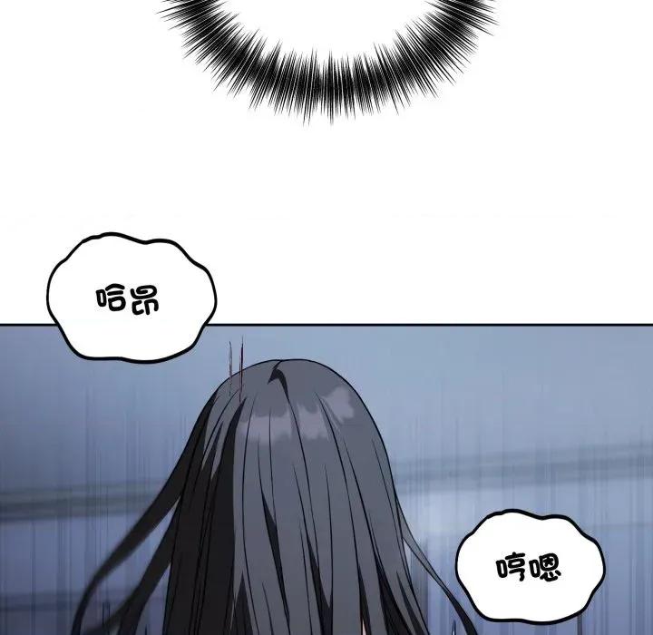 今天也要加油 今天也要加油（无码版）-第30话 第22页