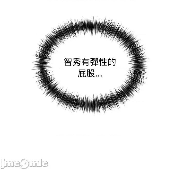 今天也要加油 今天也要加油（无码版）-第30话 第25页