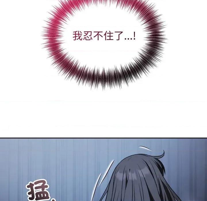 今天也要加油 今天也要加油（无码版）-第30话 第28页