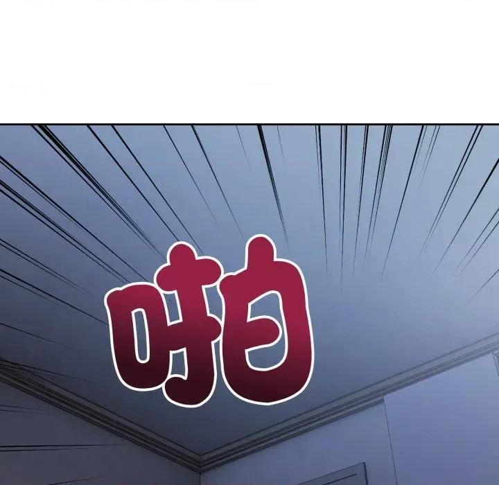今天也要加油 今天也要加油（无码版）-第30话 第31页