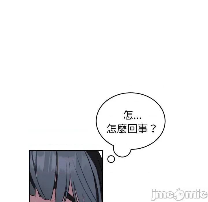 今天也要加油 今天也要加油（无码版）-第30话 第40页