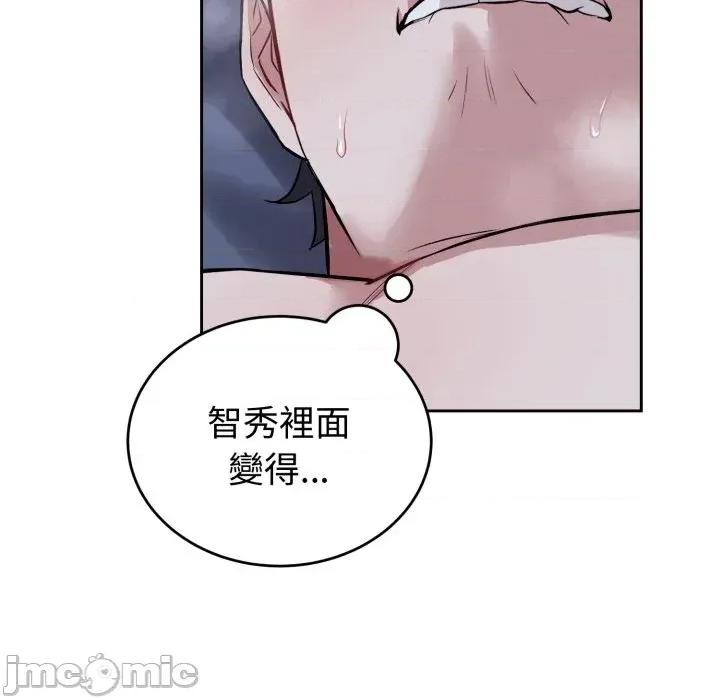 今天也要加油 今天也要加油（无码版）-第30话 第55页