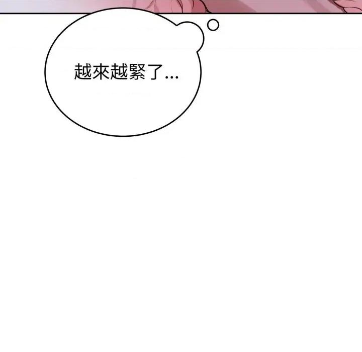 今天也要加油 今天也要加油（无码版）-第30话 第58页