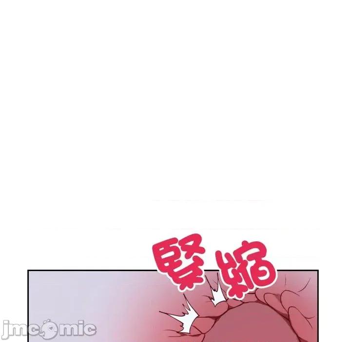 今天也要加油 今天也要加油（无码版）-第30话 第80页