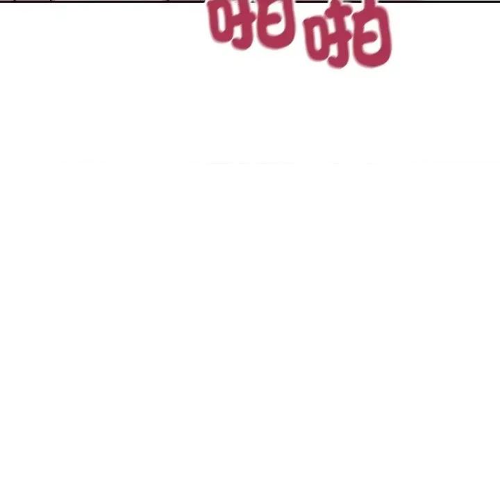 今天也要加油 今天也要加油（无码版）-第30话 第97页