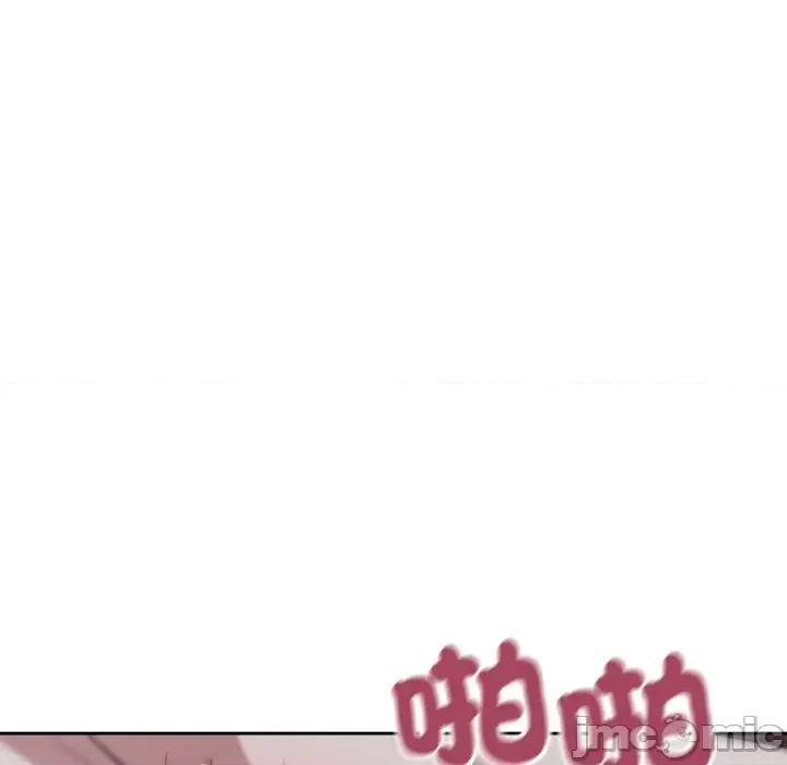 今天也要加油 今天也要加油（无码版）-第30话 第110页