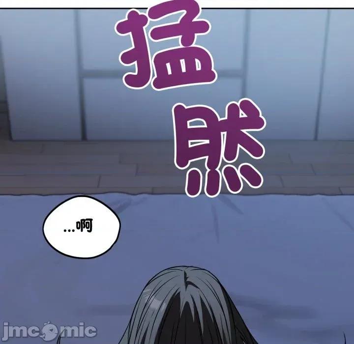 今天也要加油 今天也要加油（无码版）-第30话 第125页