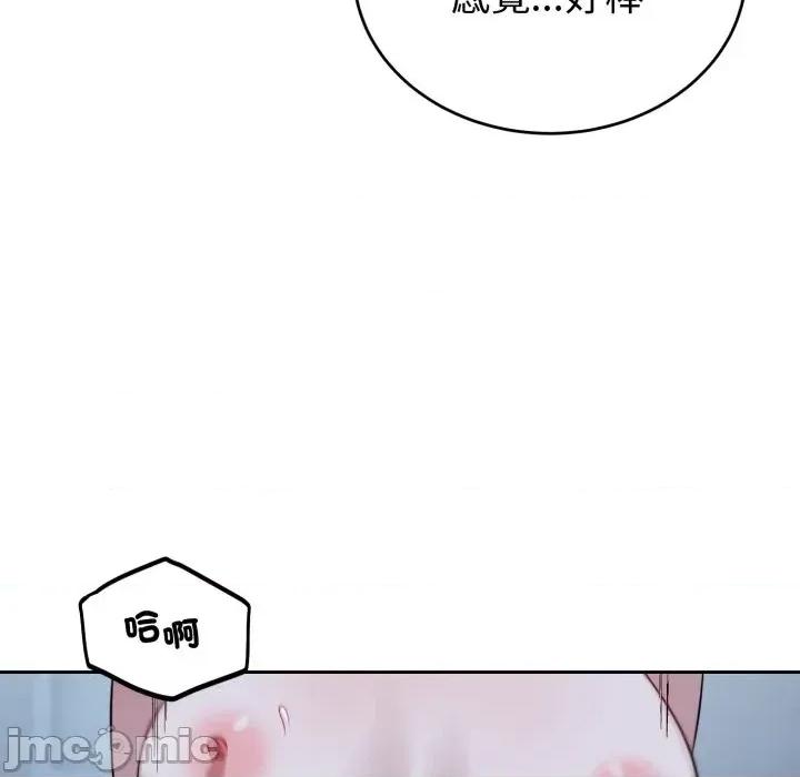 今天也要加油 今天也要加油（无码版）-第30话 第135页
