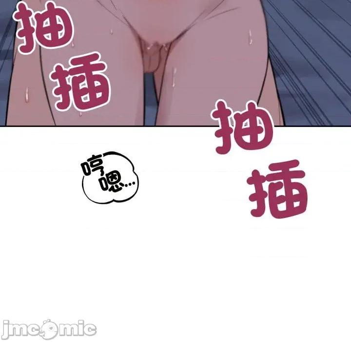 今天也要加油 今天也要加油（无码版）-第30话 第150页