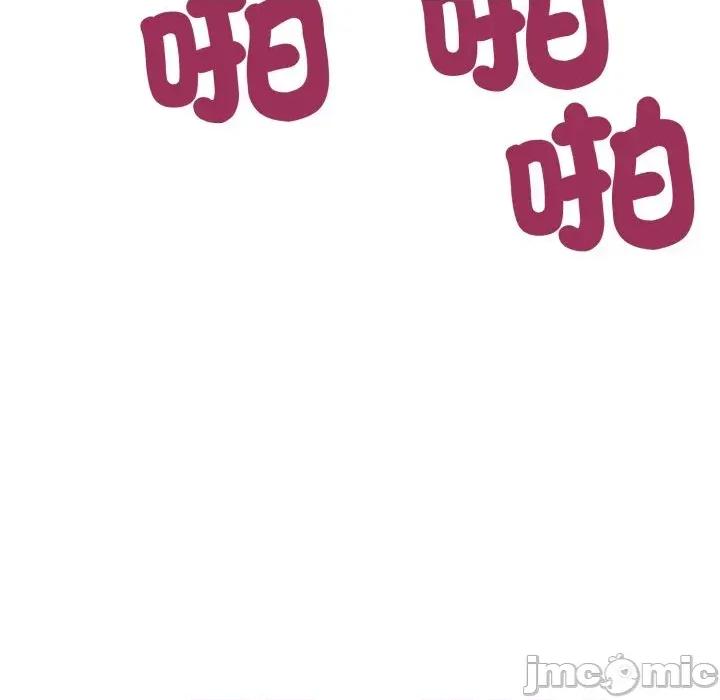 今天也要加油 今天也要加油（无码版）-第30话 第160页