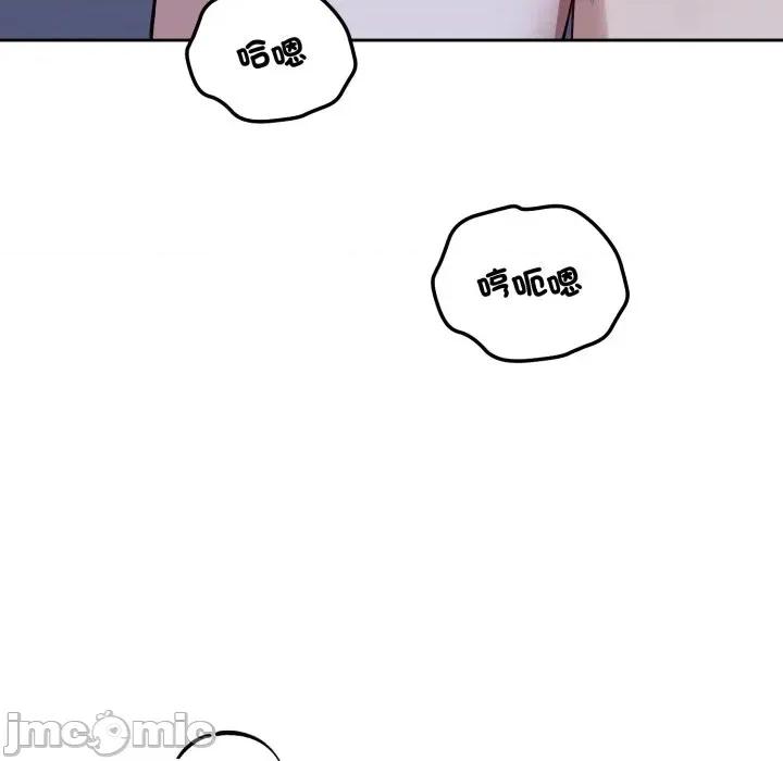 今天也要加油 今天也要加油（无码版）-第31话 第5页