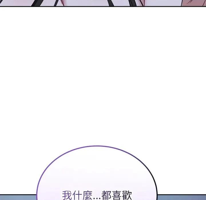 今天也要加油 今天也要加油（无码版）-第31话 第16页
