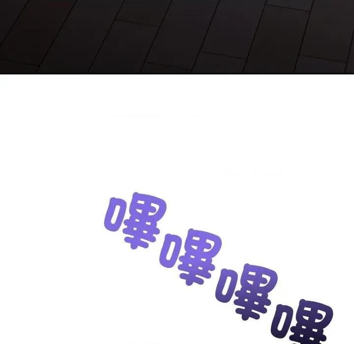 今天也要加油 今天也要加油（无码版）-第31话 第19页