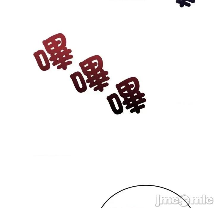 今天也要加油 今天也要加油（无码版）-第31话 第20页