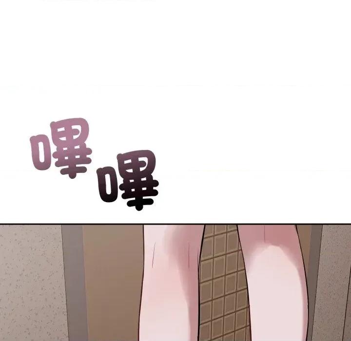 今天也要加油 今天也要加油（无码版）-第31话 第24页