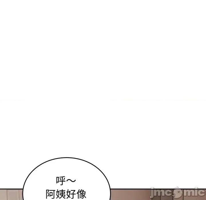 今天也要加油 今天也要加油（无码版）-第31话 第35页