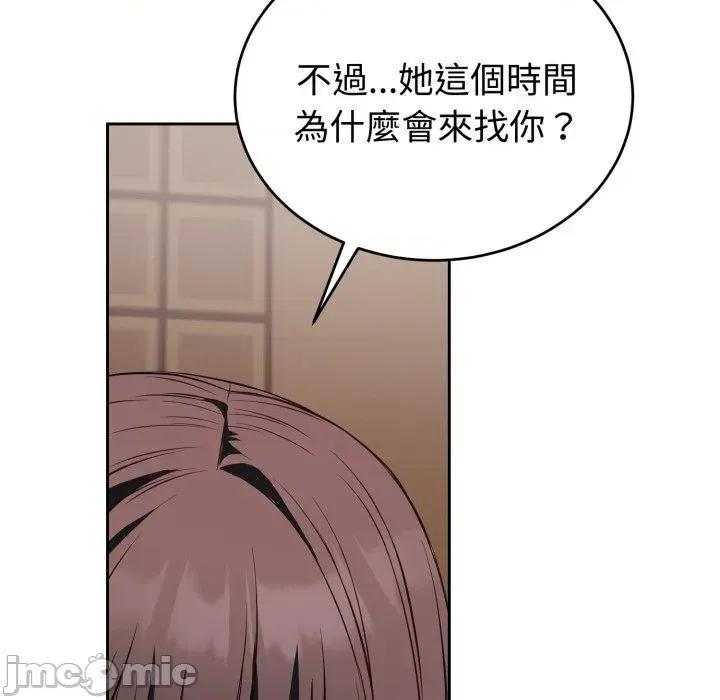 今天也要加油 今天也要加油（无码版）-第31话 第40页