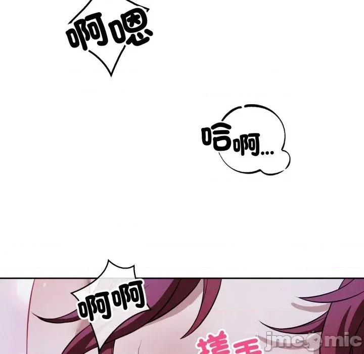 今天也要加油 今天也要加油（无码版）-第31话 第55页