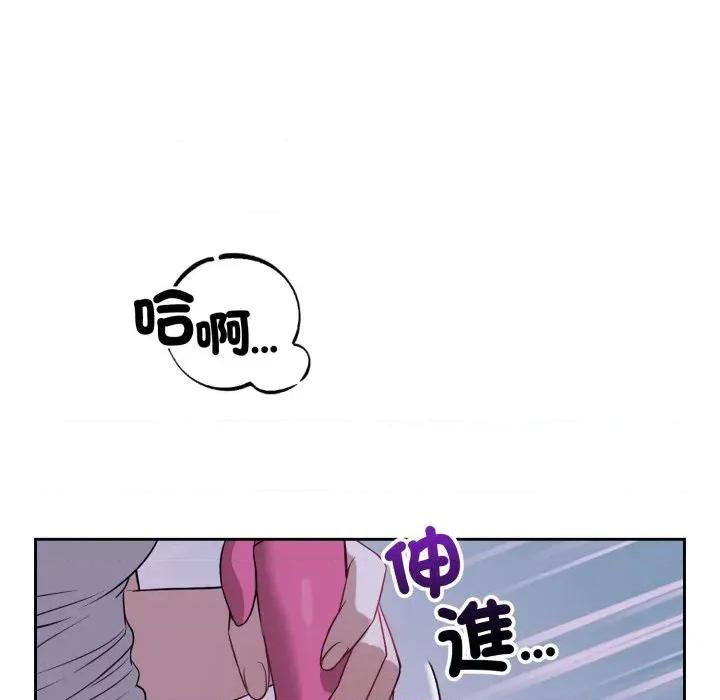 今天也要加油 今天也要加油（无码版）-第31话 第57页