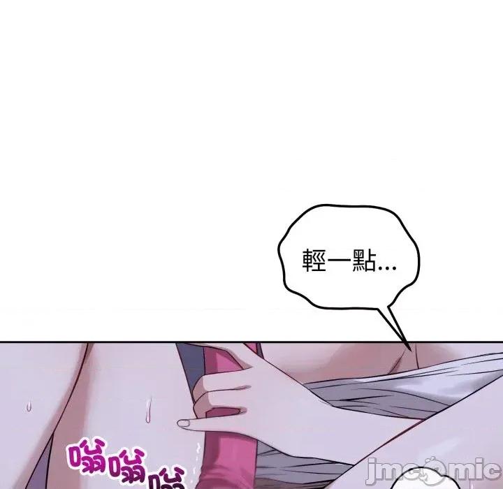 今天也要加油 今天也要加油（无码版）-第31话 第70页
