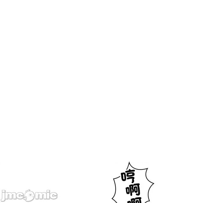 今天也要加油 今天也要加油（无码版）-第31话 第80页