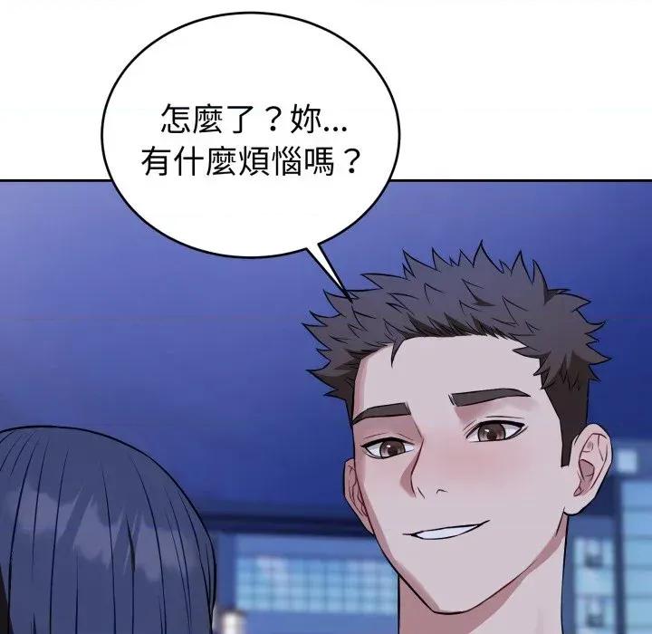 今天也要加油 今天也要加油（无码版）-第31话 第109页