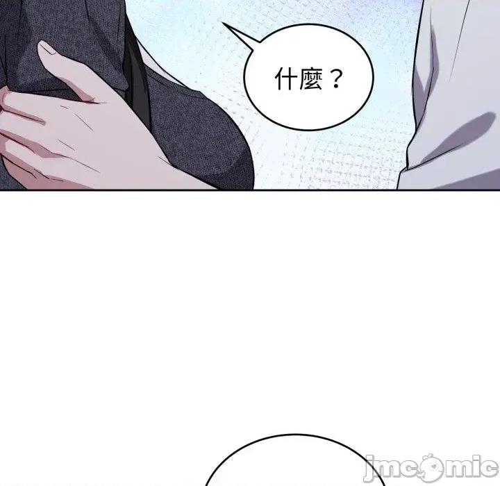 今天也要加油 今天也要加油（无码版）-第31话 第115页