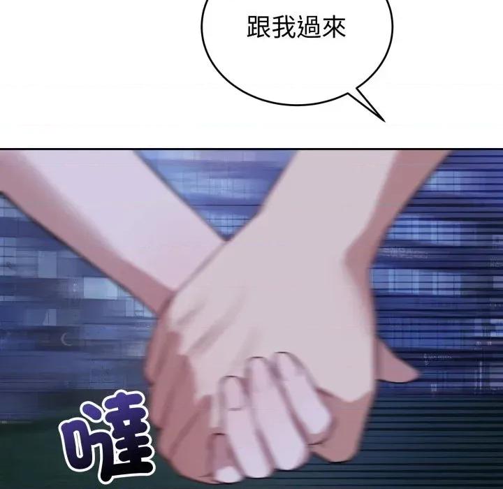 今天也要加油 今天也要加油（无码版）-第31话 第116页