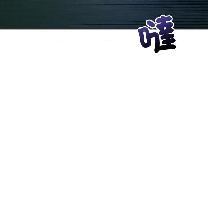 今天也要加油 今天也要加油（无码版）-第31话 第117页