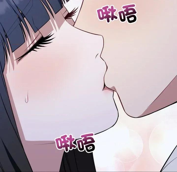 今天也要加油 今天也要加油（无码版）-第31话 第122页