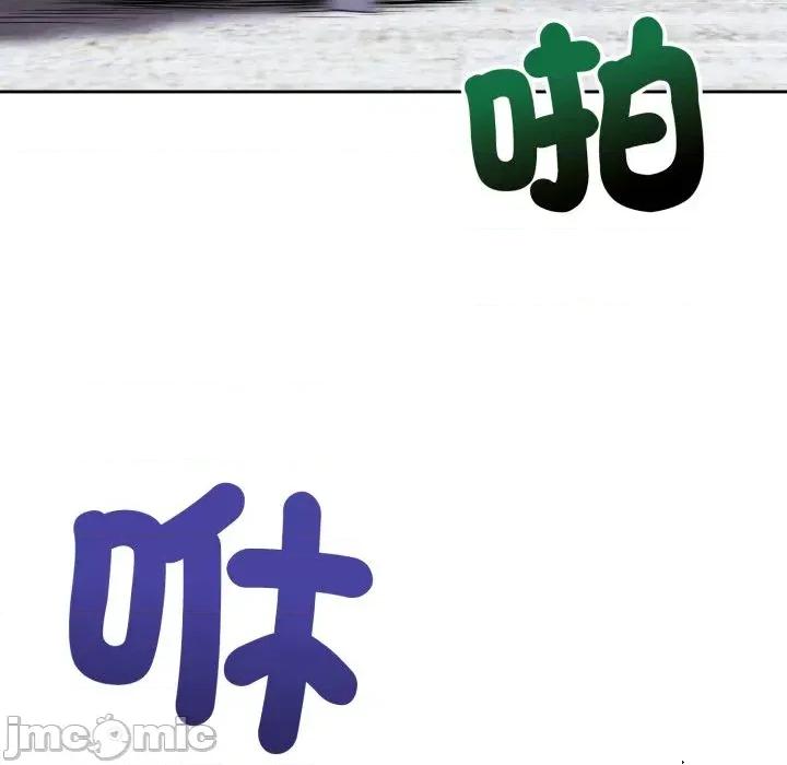 今天也要加油 今天也要加油（无码版）-第31话 第150页