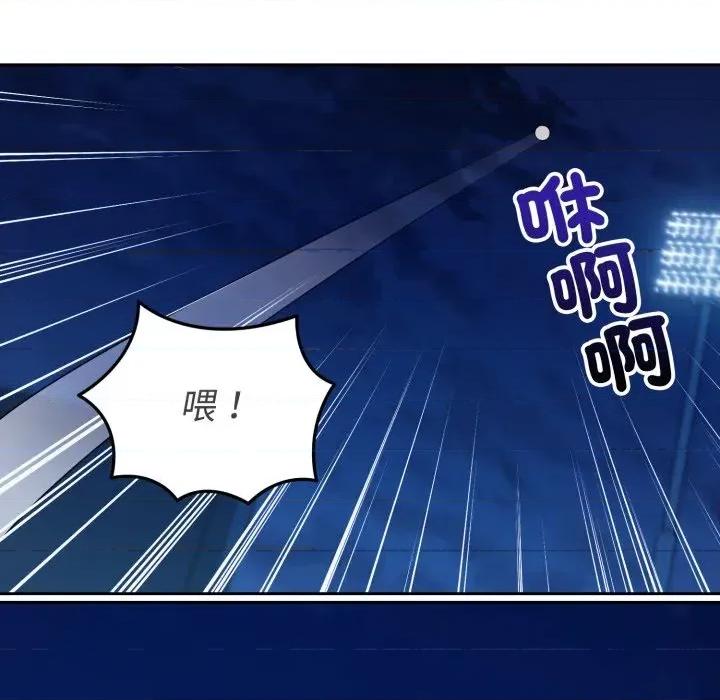 今天也要加油 今天也要加油（无码版）-第31话 第154页
