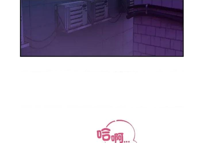 今天也要加油 今天也要加油（无码版）-第32话 第4页