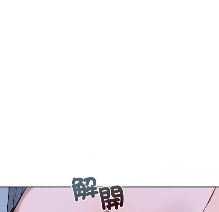 今天也要加油 今天也要加油（无码版）-第32话 第8页