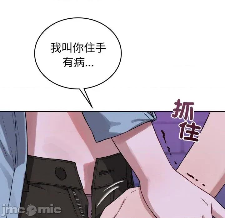 今天也要加油 今天也要加油（无码版）-第32话 第10页