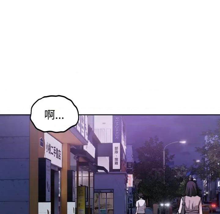 今天也要加油 今天也要加油（无码版）-第32话 第12页
