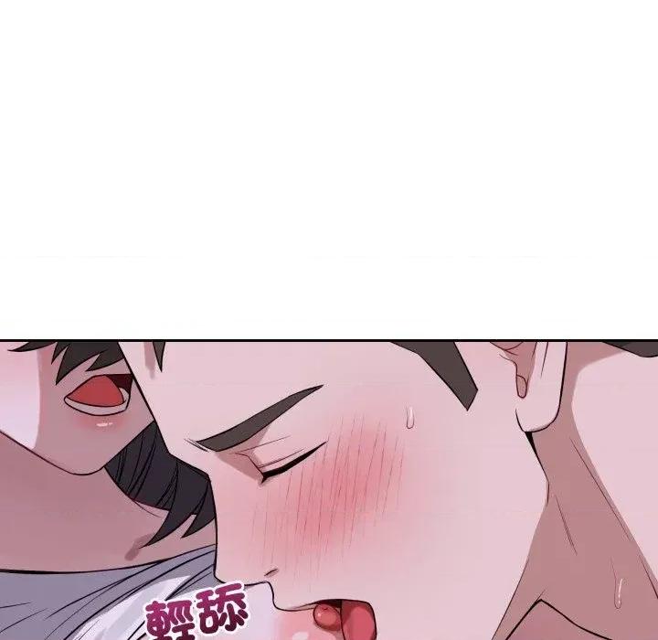 今天也要加油 今天也要加油（无码版）-第32话 第18页