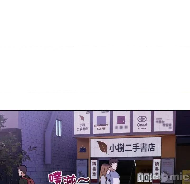 今天也要加油 今天也要加油（无码版）-第32话 第20页