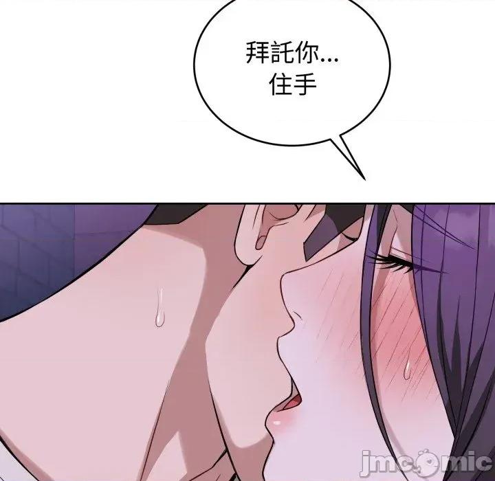 今天也要加油 今天也要加油（无码版）-第32话 第25页