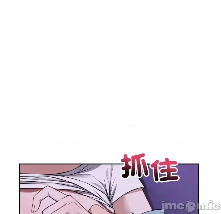 今天也要加油 今天也要加油（无码版）-第32话 第30页