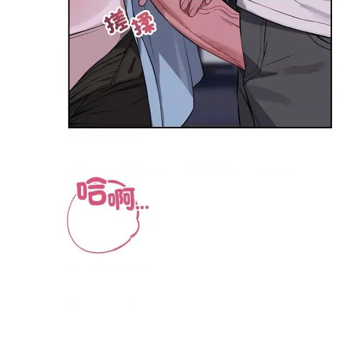 今天也要加油 今天也要加油（无码版）-第32话 第36页