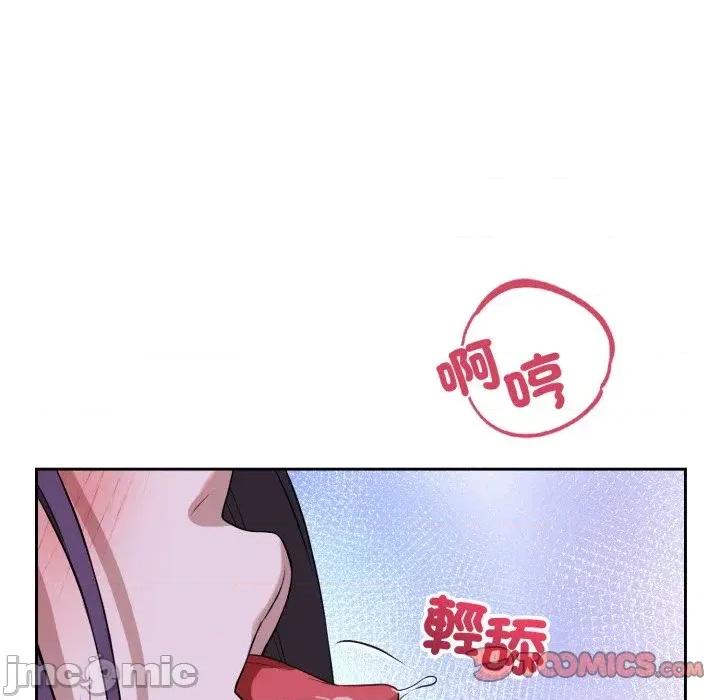 今天也要加油 今天也要加油（无码版）-第32话 第45页