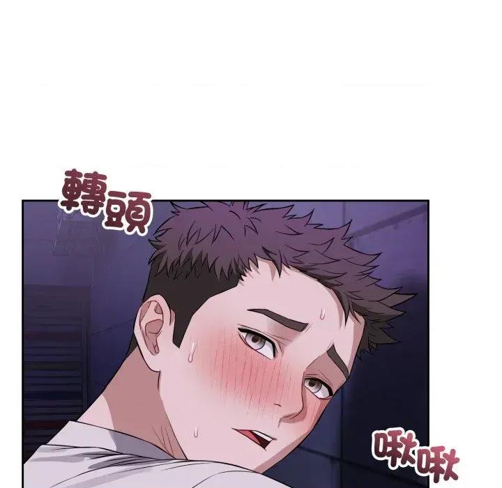 今天也要加油 今天也要加油（无码版）-第32话 第52页