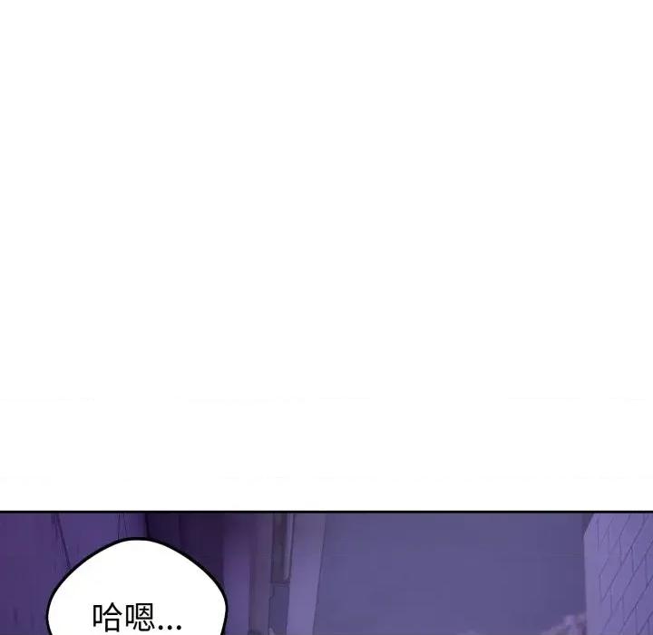今天也要加油 今天也要加油（无码版）-第32话 第57页