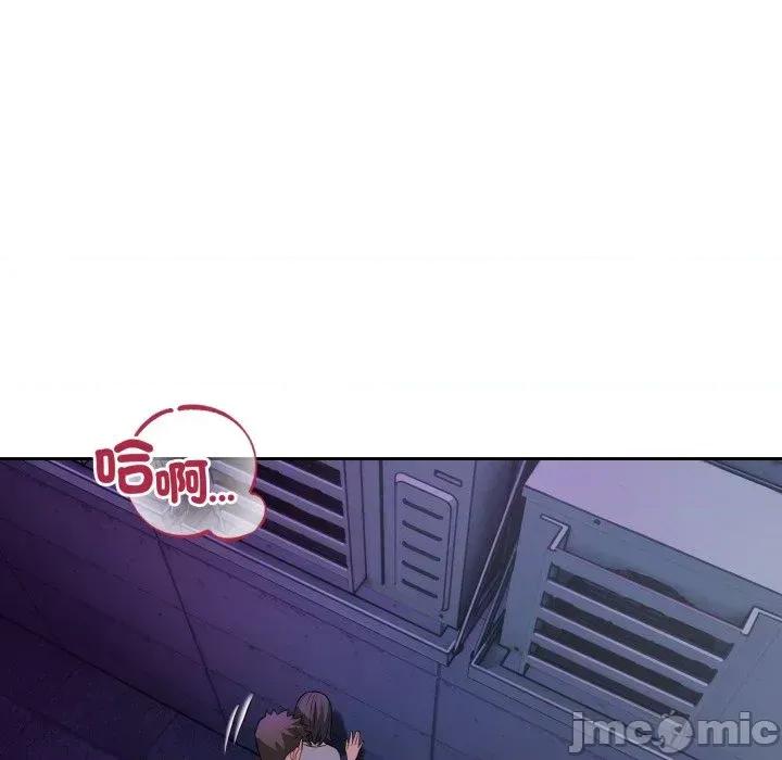 今天也要加油 今天也要加油（无码版）-第32话 第60页