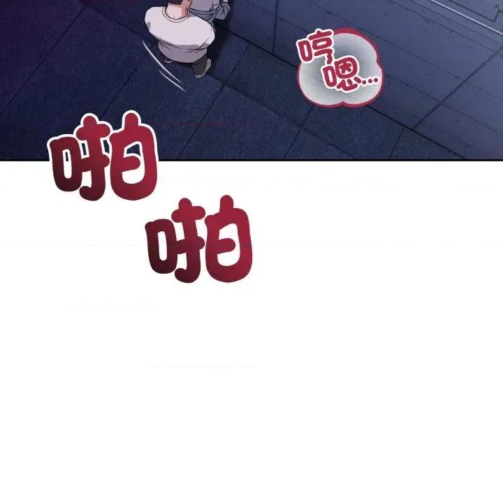 今天也要加油 今天也要加油（无码版）-第32话 第61页