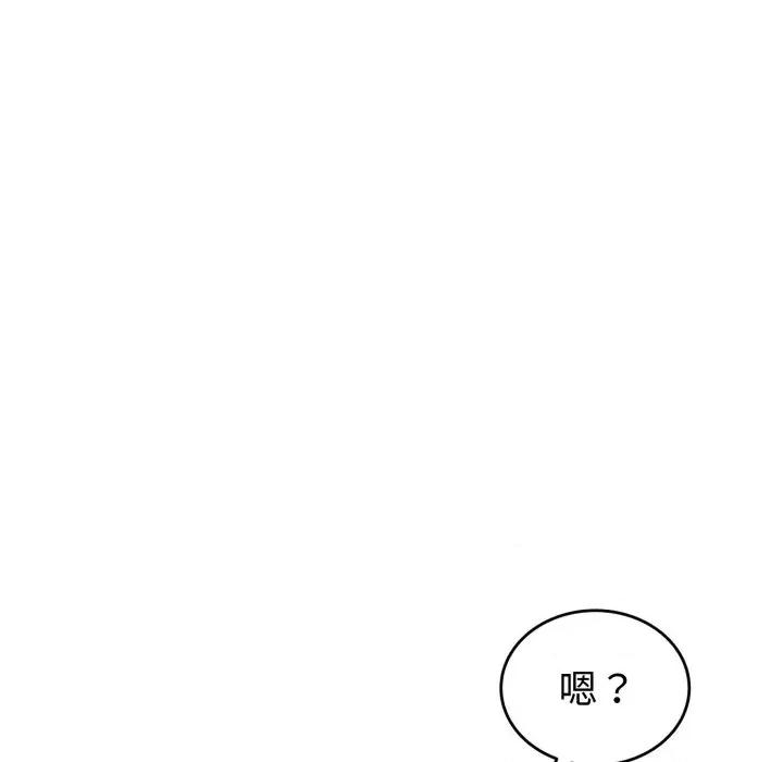 今天也要加油 今天也要加油（无码版）-第32话 第64页