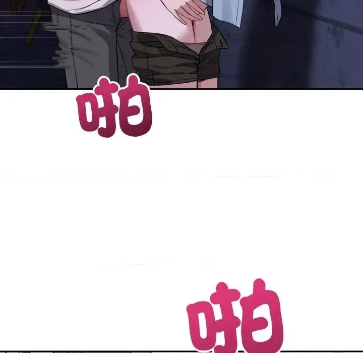 今天也要加油 今天也要加油（无码版）-第32话 第69页