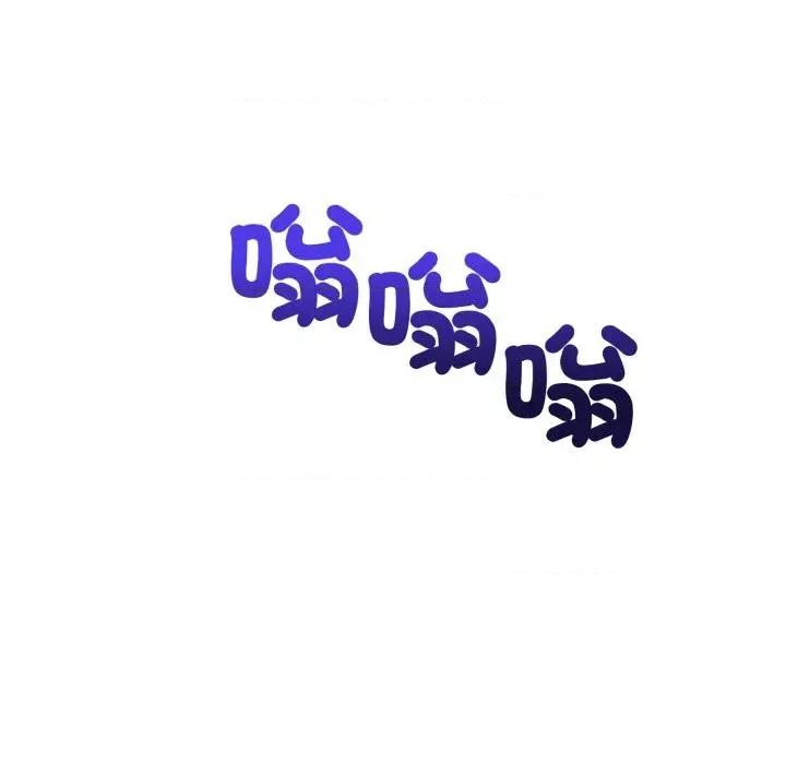 今天也要加油 今天也要加油（无码版）-第32话 第99页