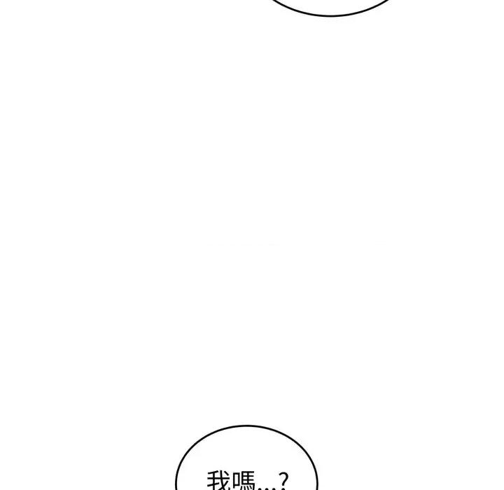 今天也要加油 今天也要加油（无码版）-第32话 第102页